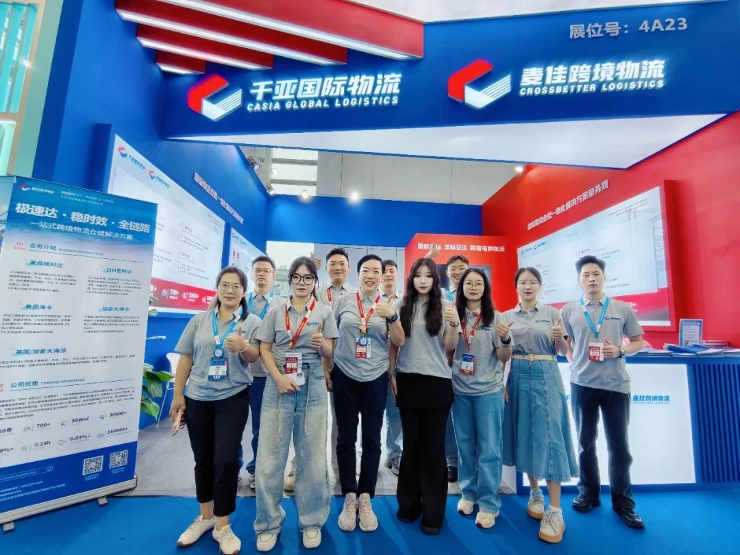 宁波跨博会：麦佳跨境物流4A23展位被&ldquo;挤爆&rdquo;，数千卖家现场咨询！